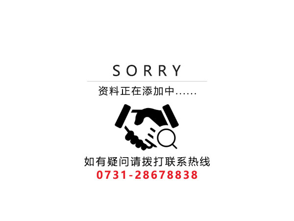 株洲明鑫軌道裝備科技有限公司,株洲鐵路機(jī)車車輛配件制造,電子產(chǎn)品五金產(chǎn)品銷售,電氣設(shè)備制造哪里好